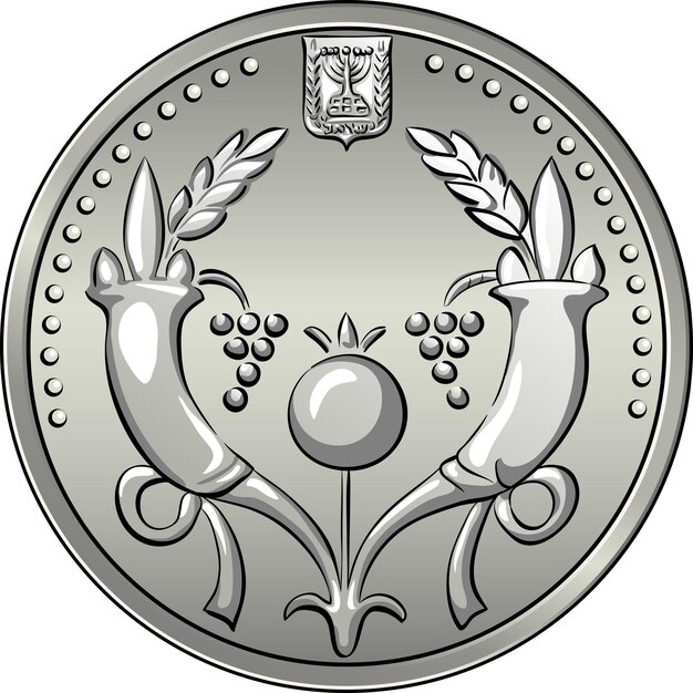 Vector Obverse Israeli Silver Money Two Shekels Coin With Two Horns And Coat Of Arms Of Israel