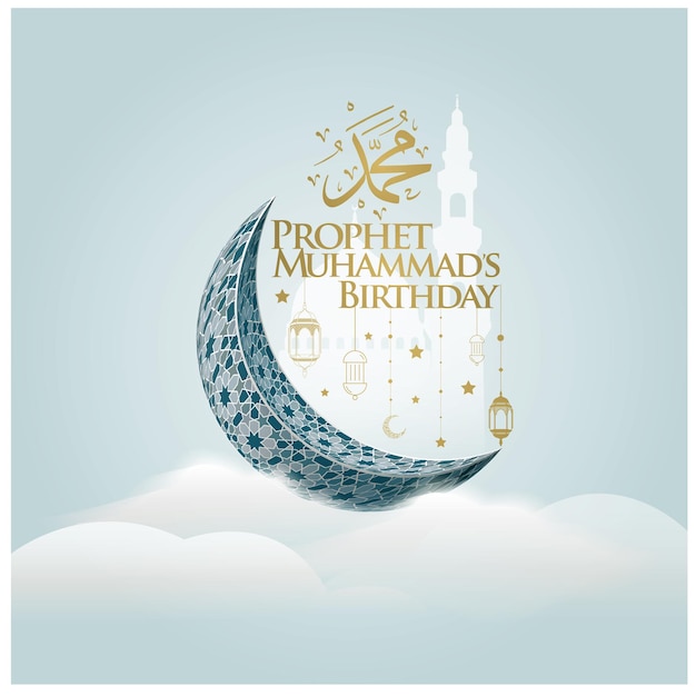 Vector Prophet Muhammad's birthday Islamic tradition banner