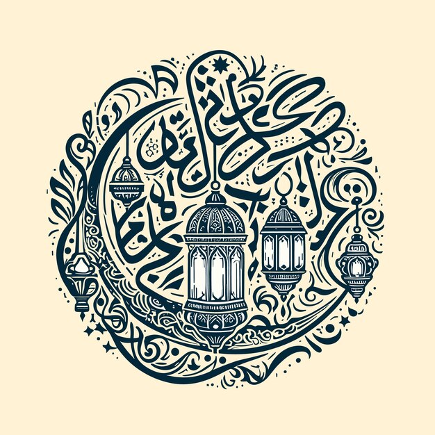 Vector ramadan kareem calligraphy vector illustration of islamic holiday symbols