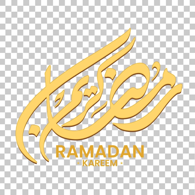 Vector Ramadan Kareem Urdu Typography 2024