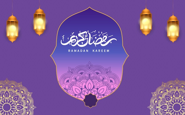 Vector vector realistische ramadan kareem illustratie 17.