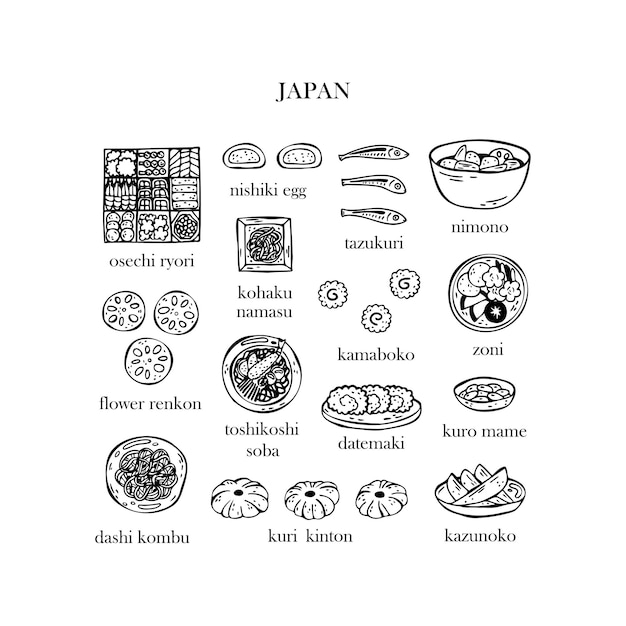 벡터 일본 크리스마스 요리의 삽화의 벡터 세트 새해 전통 일본 음식