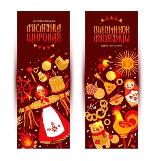 Vector vector set on the theme of the russian holiday carnival.