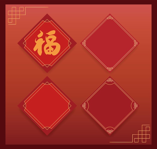 Vector of spring festival couplets with the chinese word means