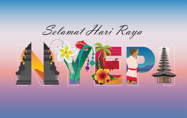 벡터 텍스트 nyepi 축하 selamat hari raya 모든 장신구 액세서리 기호 행사 발리