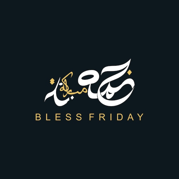 Vector vector vector jummah mubarak blessed happy friday arabic calligraphy