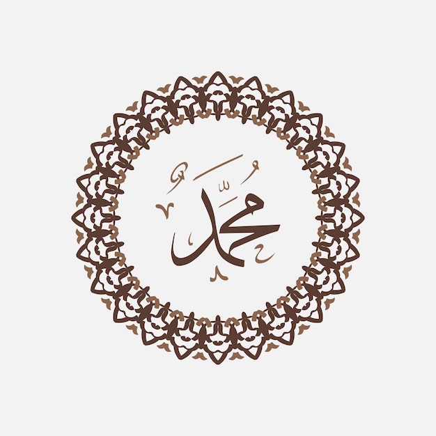 Vector vector vintage mawlid al nabi background