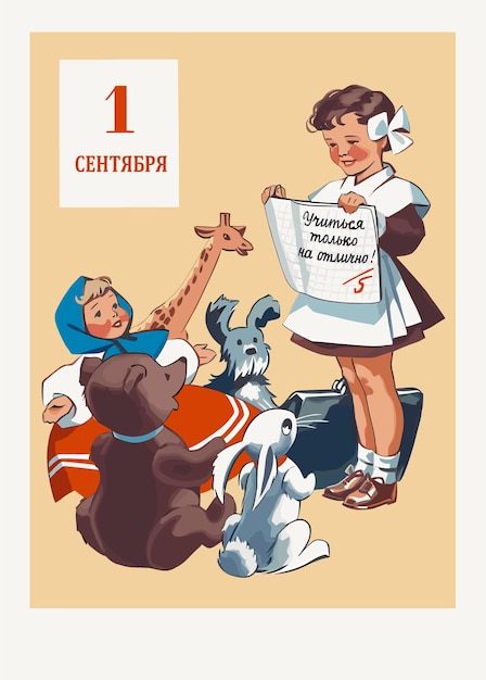 vector vintage postcard2