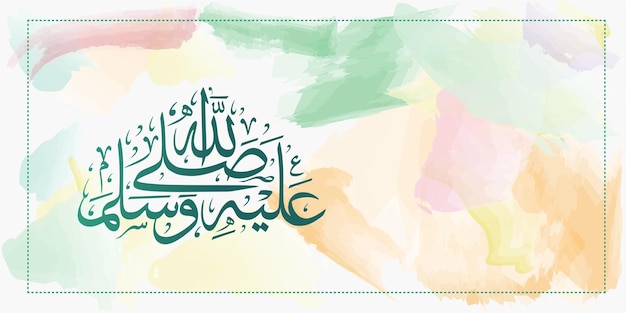 Vectorial calligraphy ramadan arabic islamic background