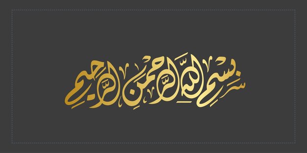 Vectorial calligraphy