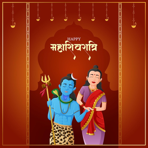 Vectorillustratie Gelukkig Maha Shivratri Hindoe-feest Bewerkbare Post Banner Template
