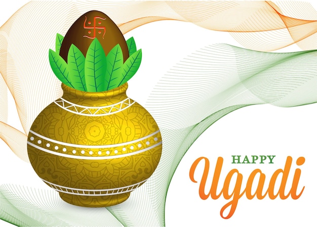 Vectorillustratie happy ugadi celebration