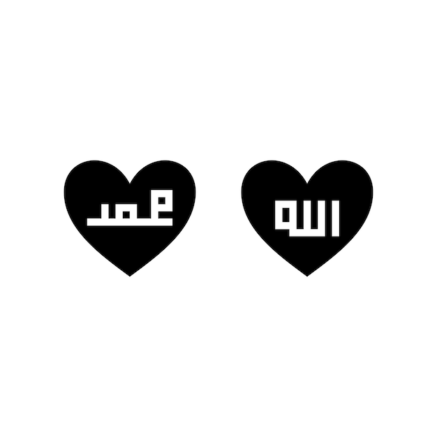 Vectorillustratie van arabische kalligrafie allah en mohammed plat minimalistisch ontwerp eps te schrijven