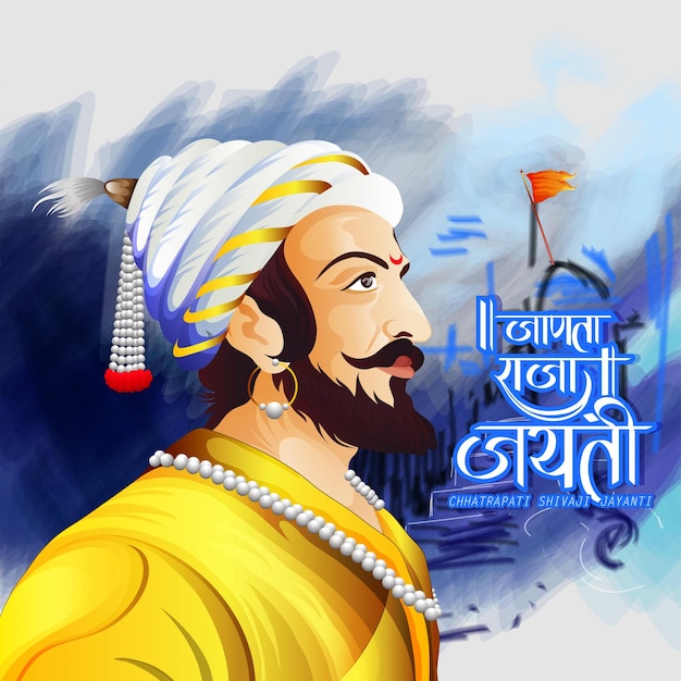 Vectorillustratie van Chhatrapati Shivaji Maharaj jayanti. Shivaji was een Indiase krijgerskoning.