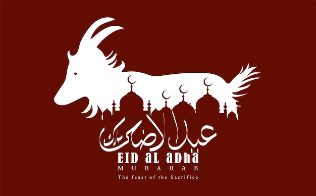 Vector vectorillustratie van een islamitische feestdag eid aladha eid ul adha mubarak is geschreven in urdu-kalligrafie