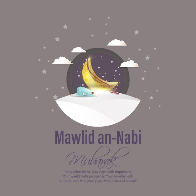 Vectorillustratie van Eid Milad un Nabi-groet