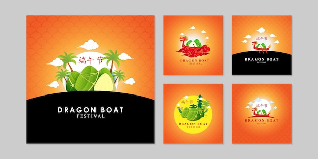 Vectorillustratie van Happy Dragon Boat Festival social media story feed set mockup template