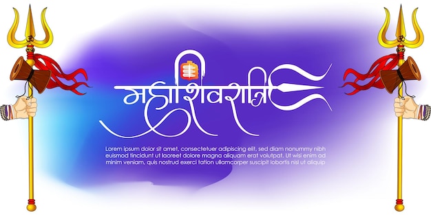 Vectorillustratie van happy maha shivratri-banner