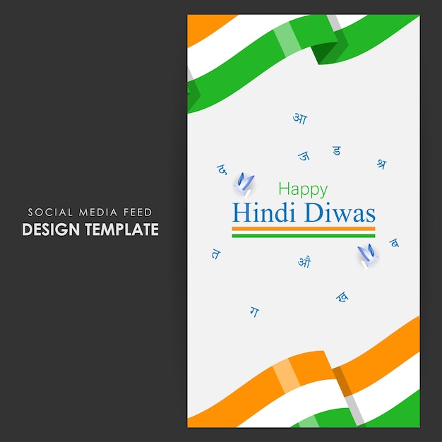 Vector vectorillustratie van hindi diwas social media feed sjabloon