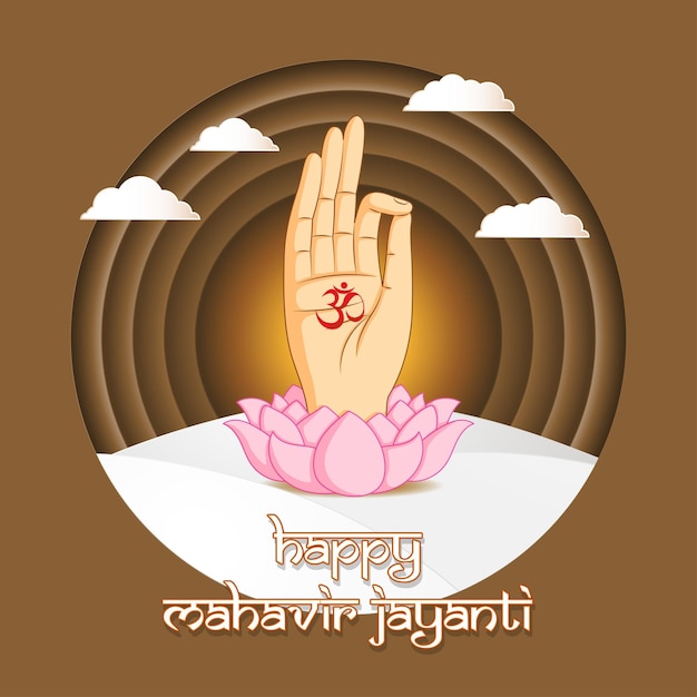 Vectorillustratie van Mahavir Jayanti concept banner