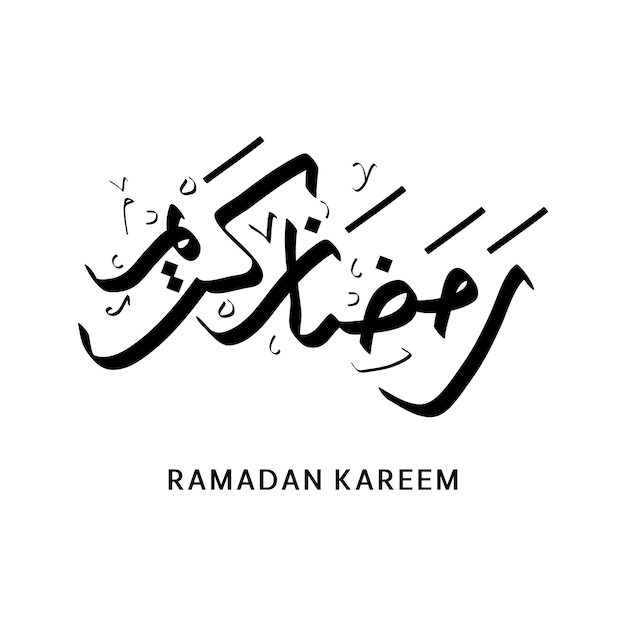 Vector vectorillustratie van ramadan kareem arabische kalligrafie