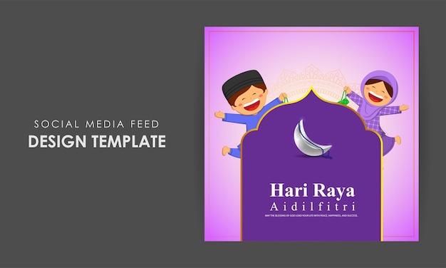 Vectorillustratie van Selamat Hari Raya Aidilfitri social media story feed mockup template