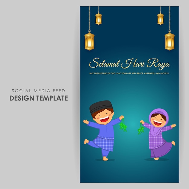 Vectorillustratie van Selamat Hari Raya Aidilfitri social media story feed mockup template