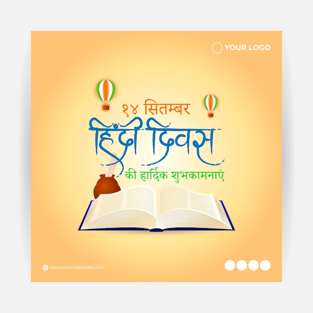 Vectorillustratie voor hindi day banner met hindi kalligrafie hindi diwas