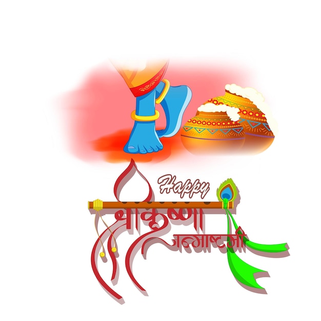Vectorillustratie voor Indiase festival Janmashtami-groet