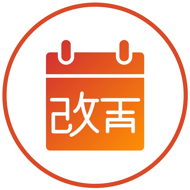 Vectorontwerp Kaizen Event Icon Style