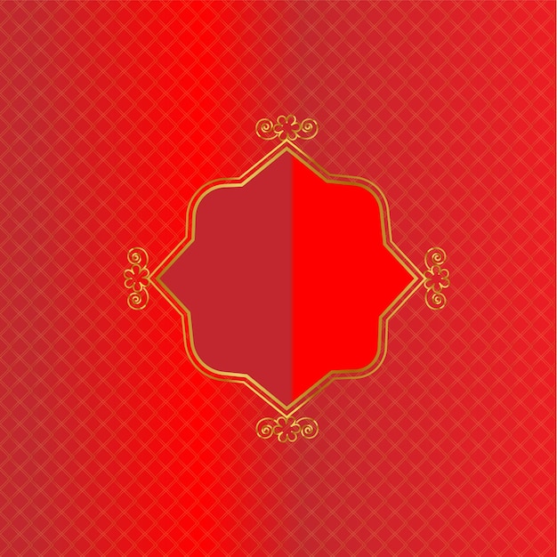 VectorStock
Red background Royalty Free Vector Image - VectorStock