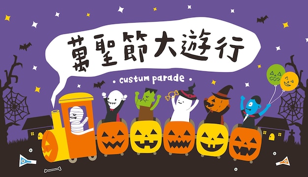 Vertaling custom parade happy halloween