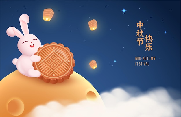 Vertaling Happy Mid Autumn Festival. 3D-realistische gebakken maancake en schattige konijnenontwerpposter