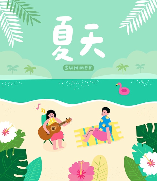 Vertaling zomervrouw speelt gitaar op het strand