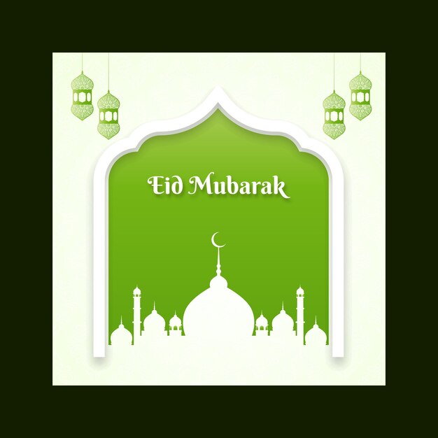 very happy eid mubarak