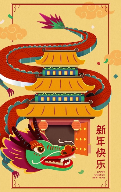 Vibrant CNY year of dragon poster