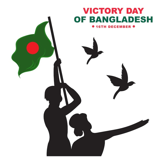 승리의 날 방글라데시