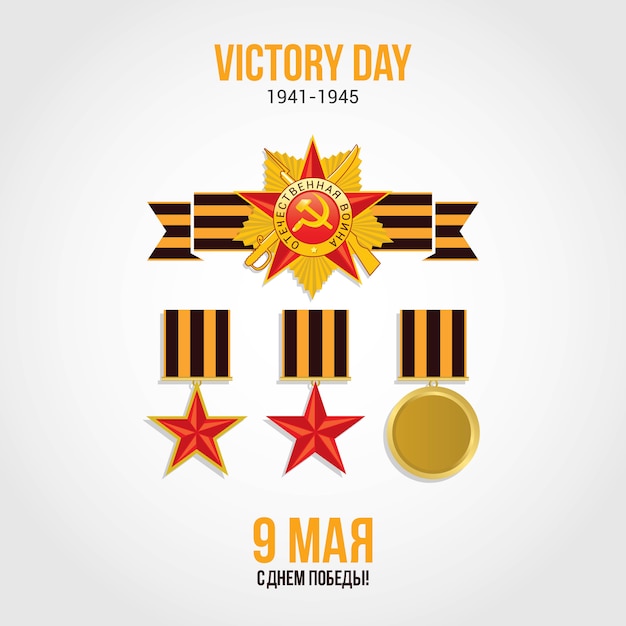 Victory Day Russian