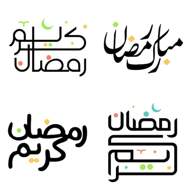 Vier de heilige maand van vasten met zwarte Ramadan Kareem vectorillustratie