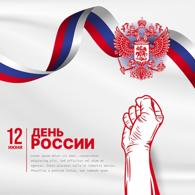 Vierkante bannerillustratie van de viering van de onafhankelijkheidsdag van Rusland met tekstruimte Vectorillustratie Russische vertaling 12 juni Ruslanddag