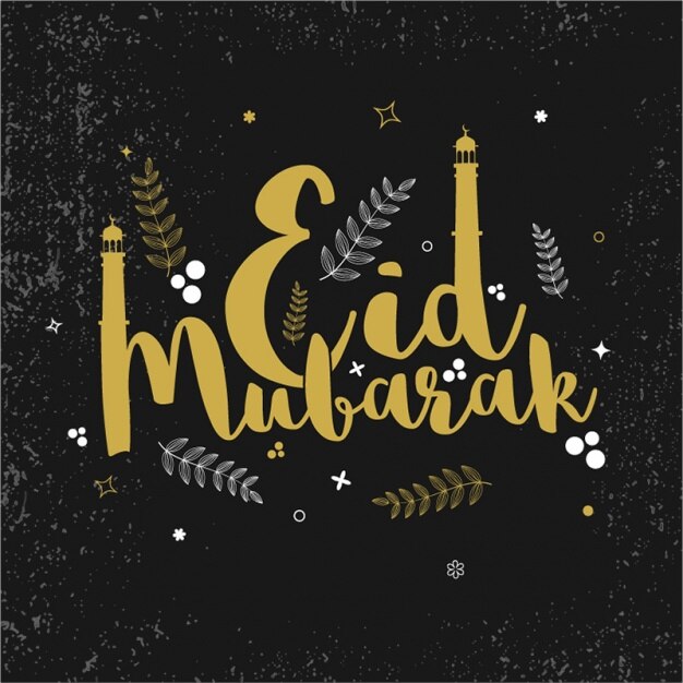 Вектор Урожай фон для eid mubarak