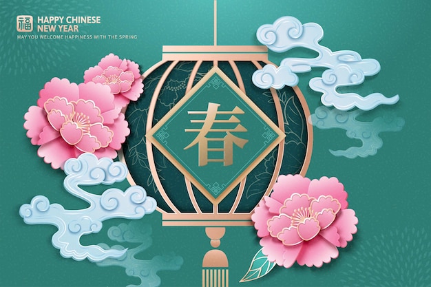 Vintage Chinese new year poster template Chinese text in lantern shape frame with peony flower and cloud pattern Text Spring Good fortune