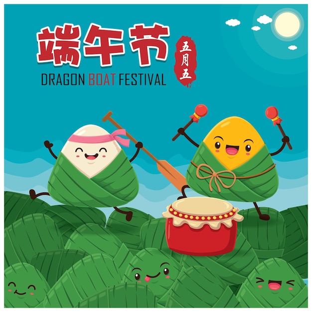 Vintage chinese rice dumplings cartoon character dragon boat festival illustrationcaption dragon
