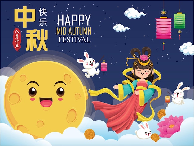 Vintage Mid Autumn Festival poster design with the Chinese Goddess of Moon, rabbit character. Chines