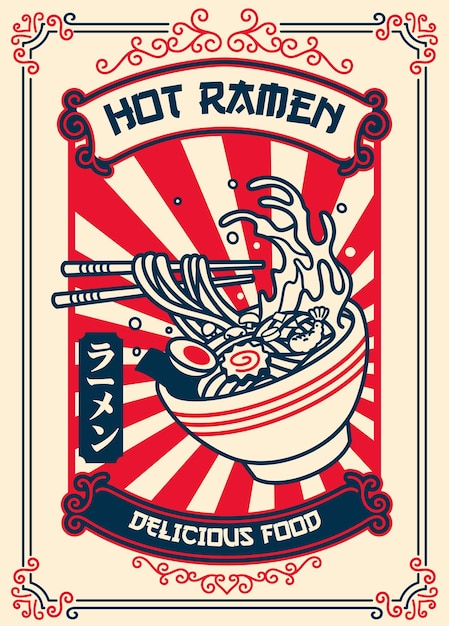 ラーメンショップデザインのビンテージポスターデザイン日本語のスクリプトはラーメンを意味します