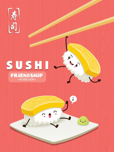 Disegno del manifesto del sushi dell'annata con il carattere di sushi di vettore. parola cinese significa sushi.