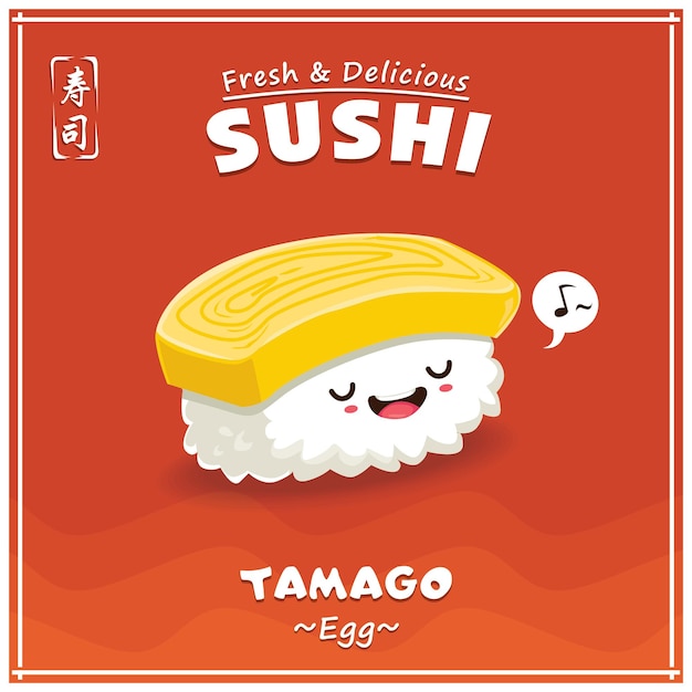 Винтажный дизайн плаката суши с векторным персонажем суши Тамаго означает наполненный яйцом китайское слово