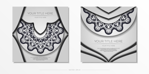 Винтажная белая открытка с абстрактным орнаментом дизайн пригласительного билета с винтажными узорами