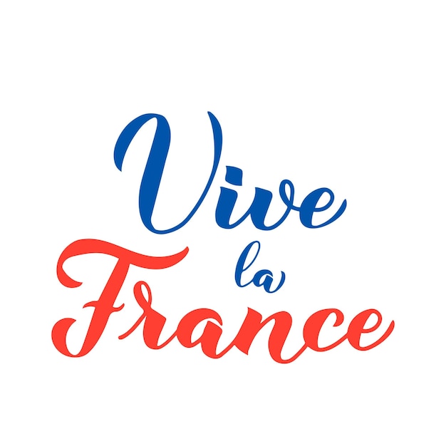 Vive la France 서예 핸드 레터링은 흰색 배경에 격리되어 있습니다 Long Live France in French 벡터 타이포그래피 포스터 배너 플라이어 스티커 티셔츠 엽서 로고 디자인 등을 위한 템플릿