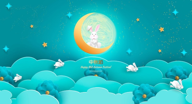 Volle maan met een konijn in de wolken Springende hazen Happy MidAutumn Festival Chuseok Vertaling van de hiëroglief MidAutumn Festival Vector